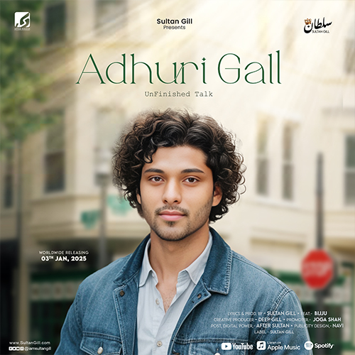 Adhuri Gall by Sultan Gill