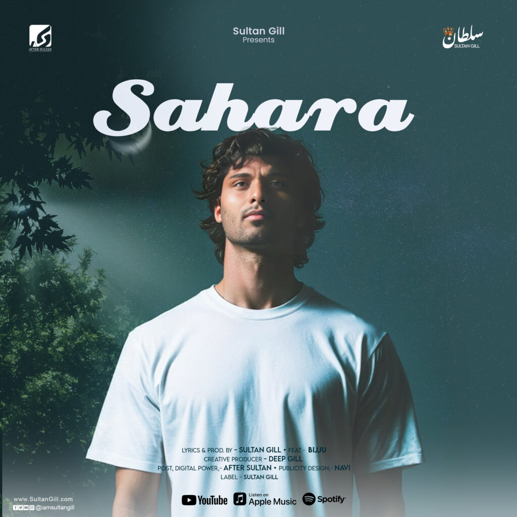 Sahara by Sultan Gill