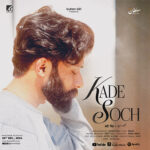 Kade Soch by sultan Gill