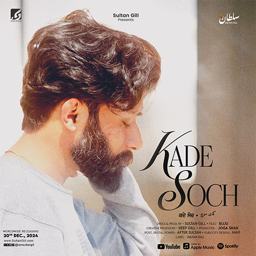Kade Soch by sultan Gill